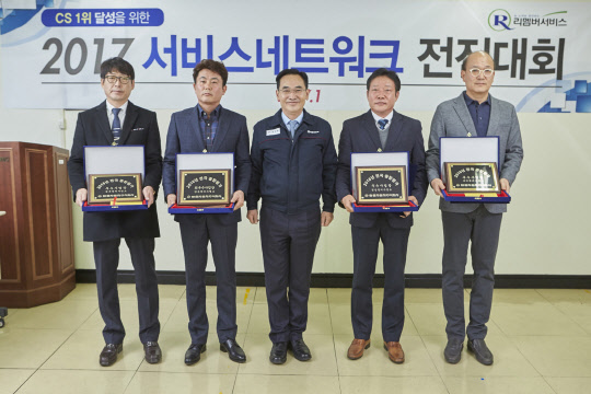 지난 12일 쌍용자동차 서울서비스센터에서 열린 '2017년 서비스 네트워크 전진대회'에서 국내영업본부장 송영한 전무(가운데)가 2016년 서비스 네트워크 우수 사업장 대표들과 시상식 후 기념촬영하고 있다.  <쌍용자동차 제공>